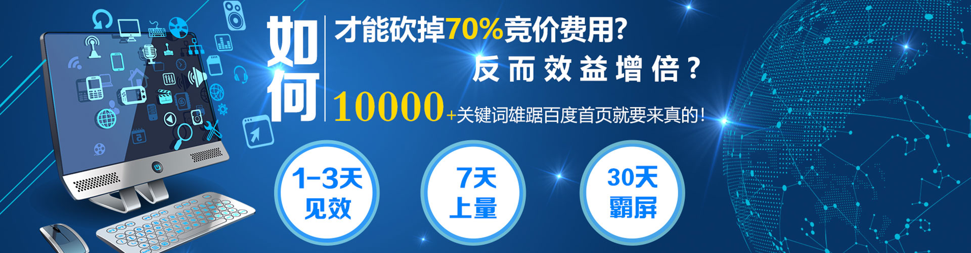 平乐百度怎么推广